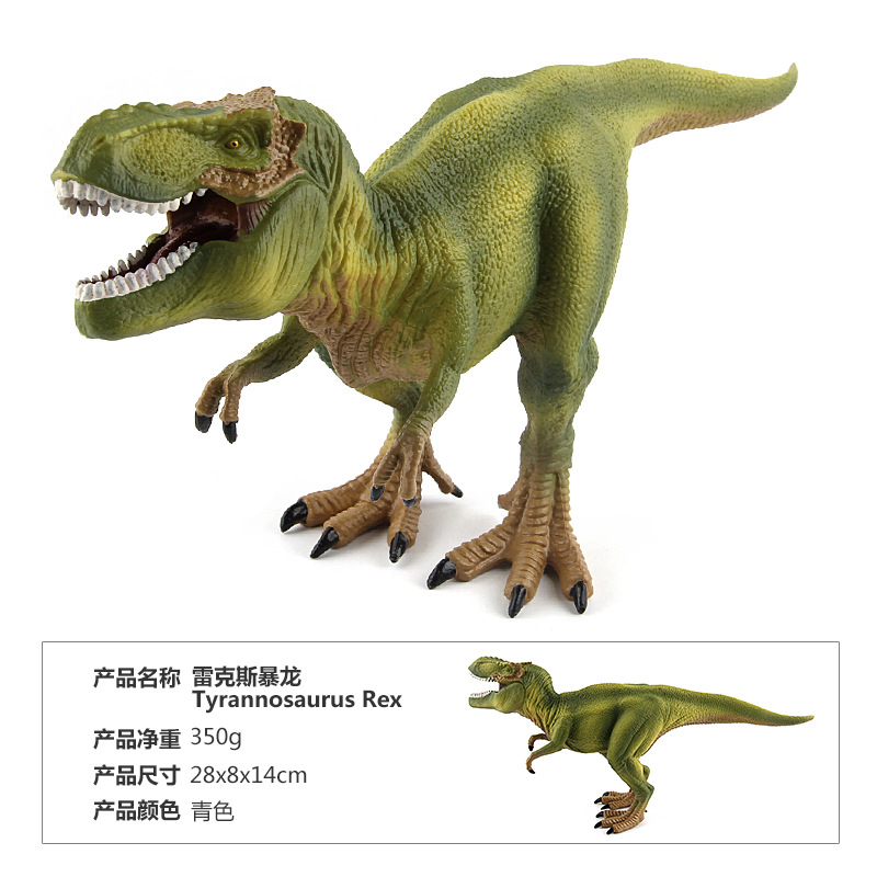 Picture of Cross-border Hot Sale Children Jurassic Dinosaur Model Toy Rex Storm King Dragon Feather King Dragon Pentagonal Ornament