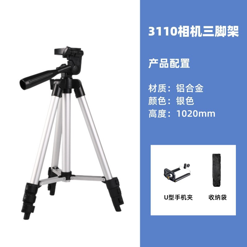 Picture of Camera Shooting Tripod Live Broadcast Mobile Phone Holder Floor-Standing Mobile Phone Holder Universal Aluminum Alloy Tripod with Remote Control