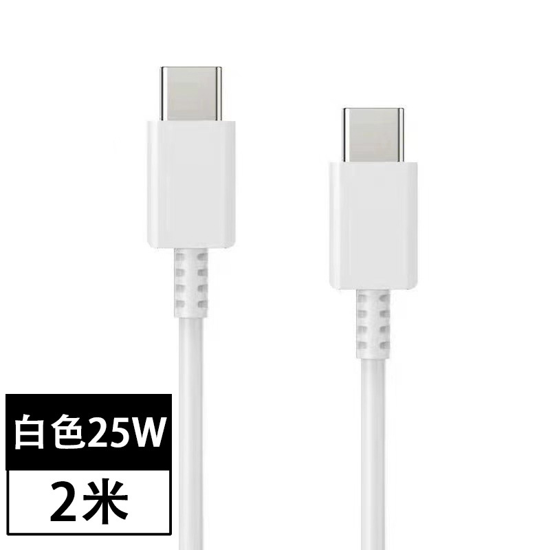 Picture of Applicable to Samsung 25/45W double typec data cable Samsung s22/s21 FE/s20 + mobile phone fast charging cable