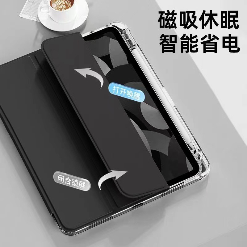 Picture of Applicable to Huawei matepad11 protective case acrylic with Pen slot pro10.4 glory tablet 9 shell Air11.5