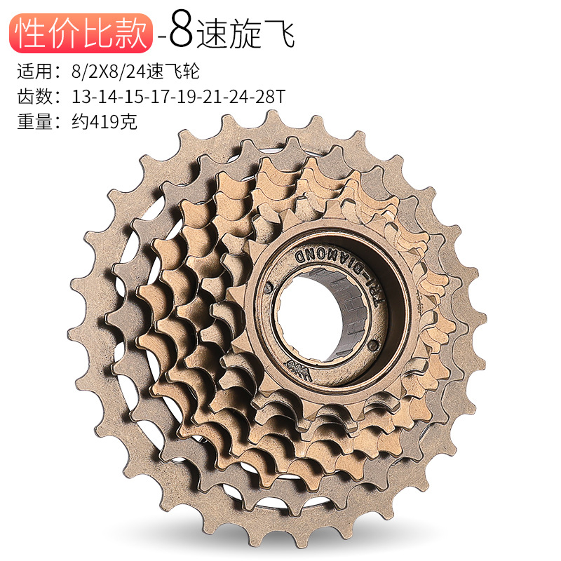 Picture of Mountain Bike Bicycle Rear Flywheel 7 Speed 6 Spin Fly 827 Rotary 24 Gear 21 Tower Wheel 9 Eighty Ten 10 Cycling