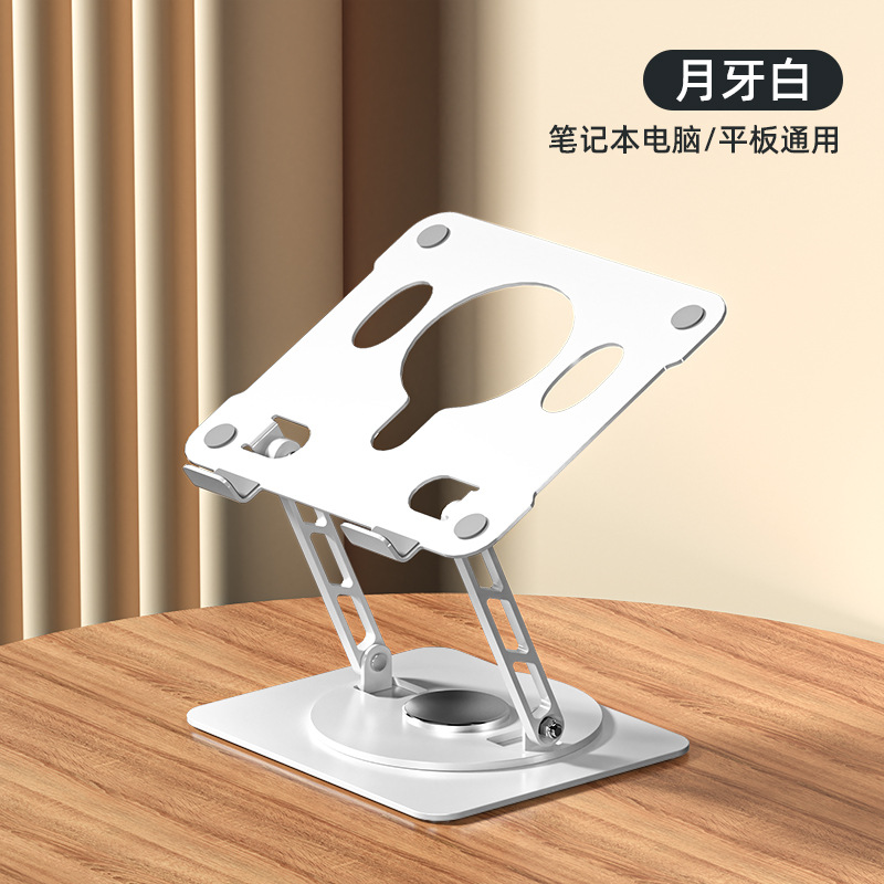 Picture of Cross-border Explosions Tablet PC Bracket Aluminum Alloy Portable Notebook Desktop Cooling Foldable Lifting Bracket