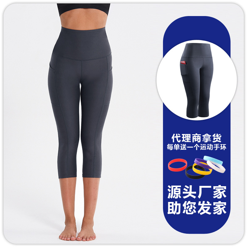 Picture of Yoga Fitness Pants Female Students High Waist Hip-lifting Elastic Capri Pants Quick-drying Breathable Outer-wear Running Tight Sports Pants