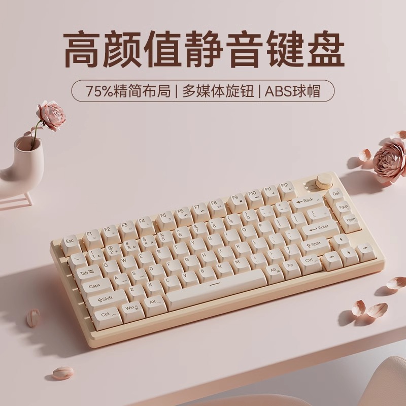 Ultra-quiet gaming keyboard wired film mechanical hand feeling e-sports girls office computer notebook typing