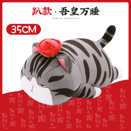 Picture of Genuine Wu Huang Wan Sleeping Doll Bazar Black Plush Toy Long live Totoro Doll Cat Pillow