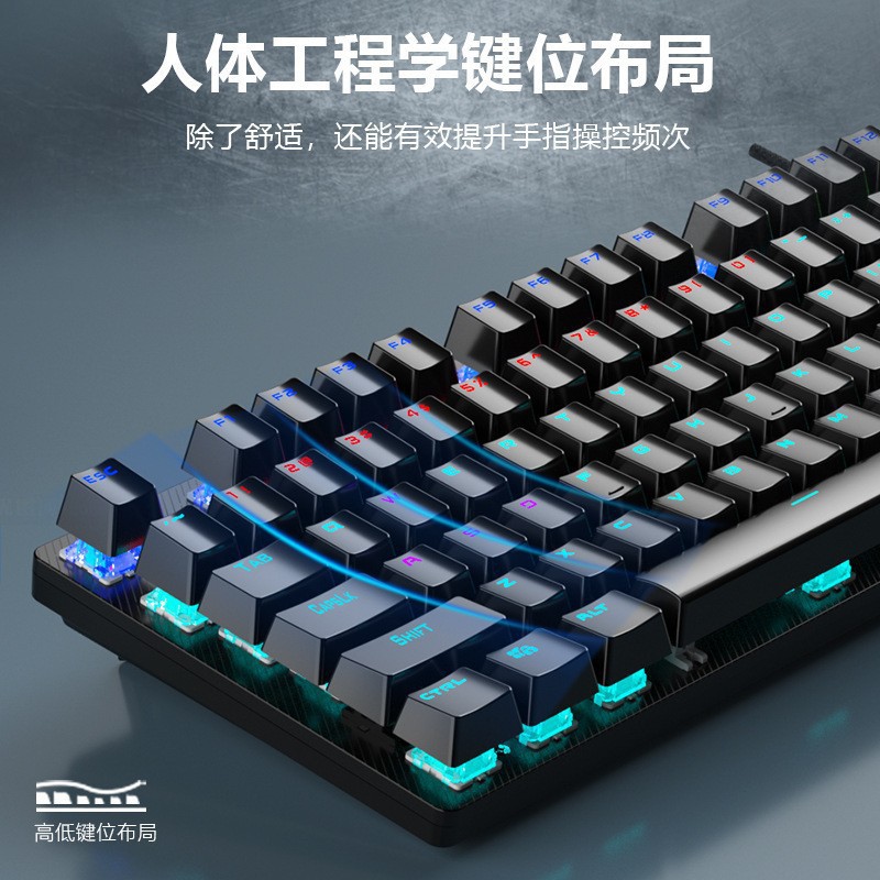 Picture of Tarantula S2022 mixed light green axis mechanical keyboard usb internet bar coffee special e-sports chicken cflol special keyboard