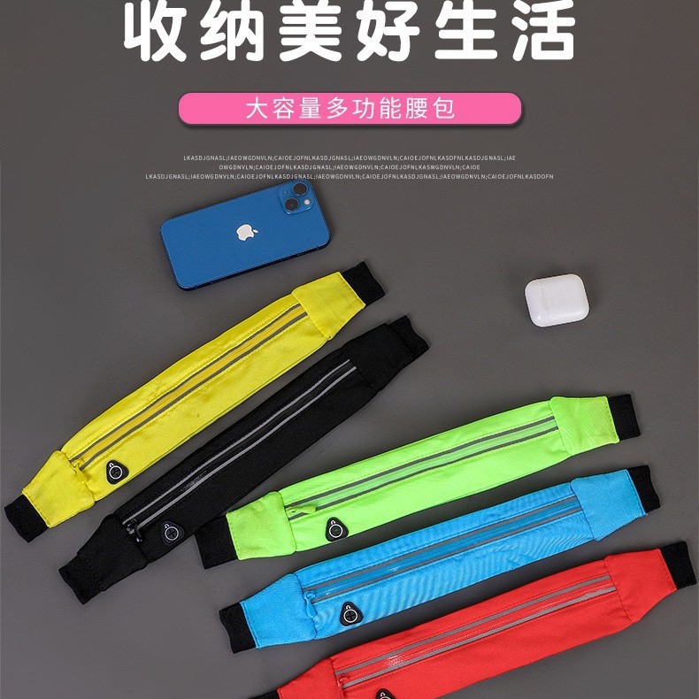 Multi-functional running sports belt mobile phone waist bag men's work women's summer fashion compact anti-theft invisible elastic