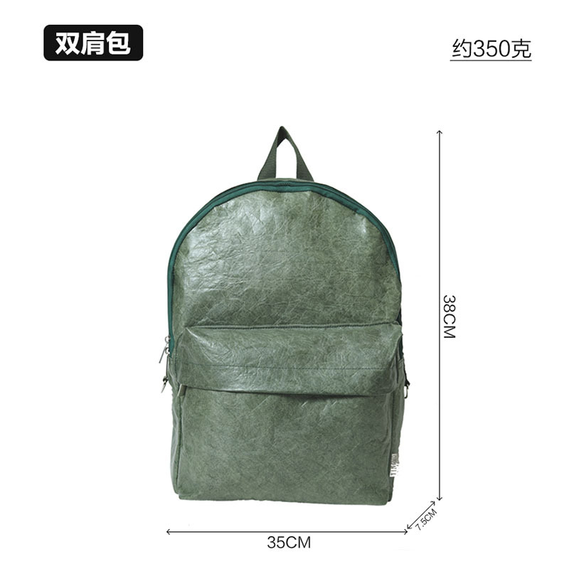 Picture of New retro personalized no load DuPont backpack washable Kraft paper backpack crossbody shoulder bag waterproof oil