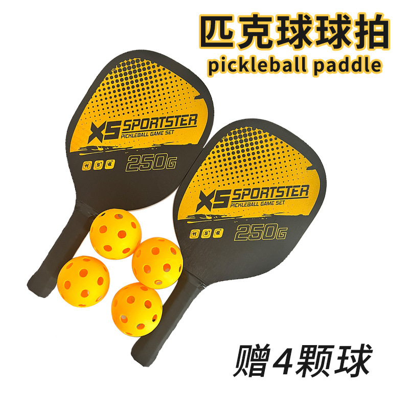 Wooden Peak Rack Beach Rack suit Belt Ball Outdoor Sports Fitness Products suit Combination