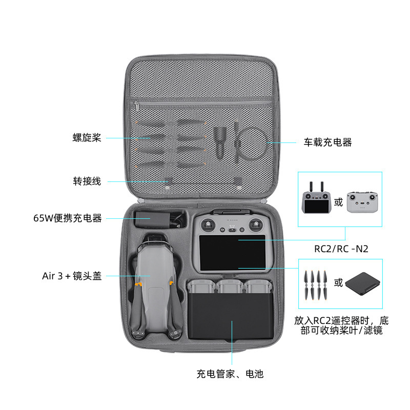 Picture of Suitable for dji Dajiang AIR3S Storage Bag Drone AIR3 Portable Shoulder Bag Portable Case Messenger Bag Accessories