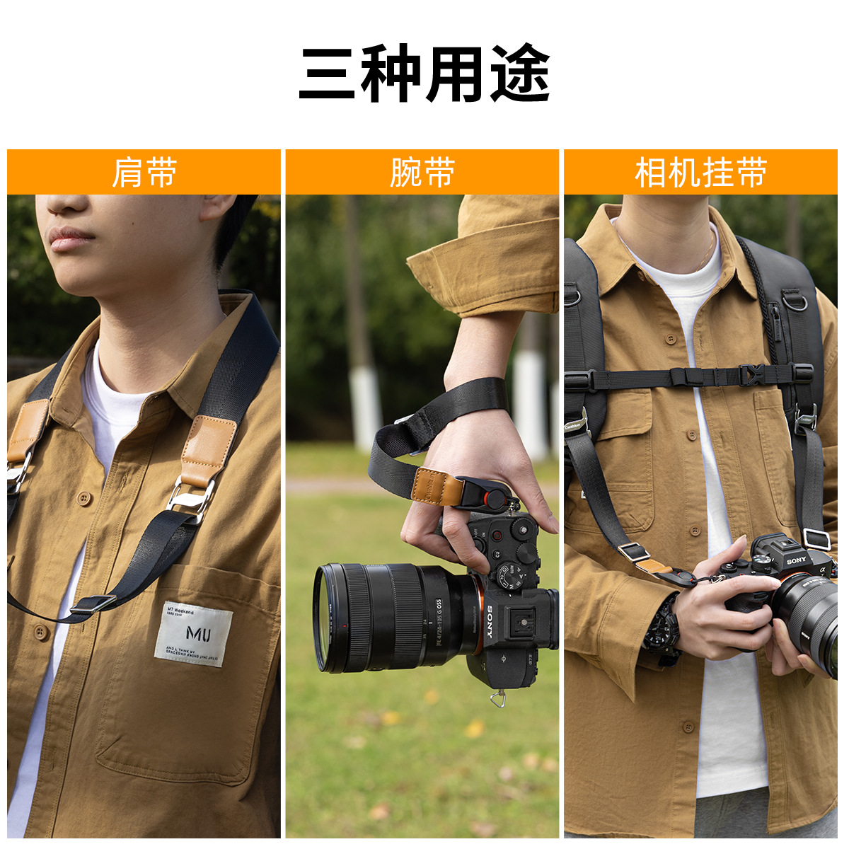 Picture of CADeN Carden camera shoulder strap three-in-one camera lanyard neck quick release universal shoulder strap micro single SLR application