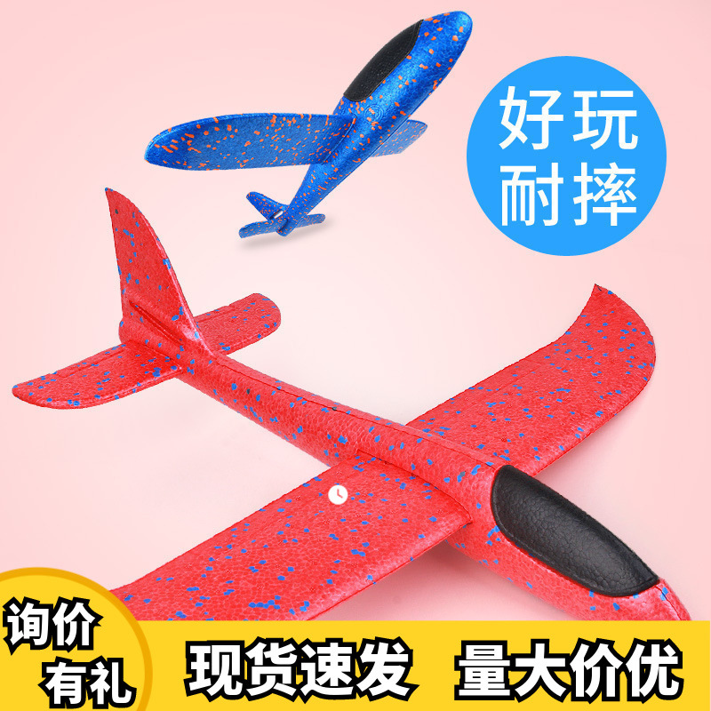 Picture of Hand Throwing Aircraft Upgraded Ultra Light Hand Throwing Foam Assembled Aircraft Swing Outdoor Model Glider Children's Toy