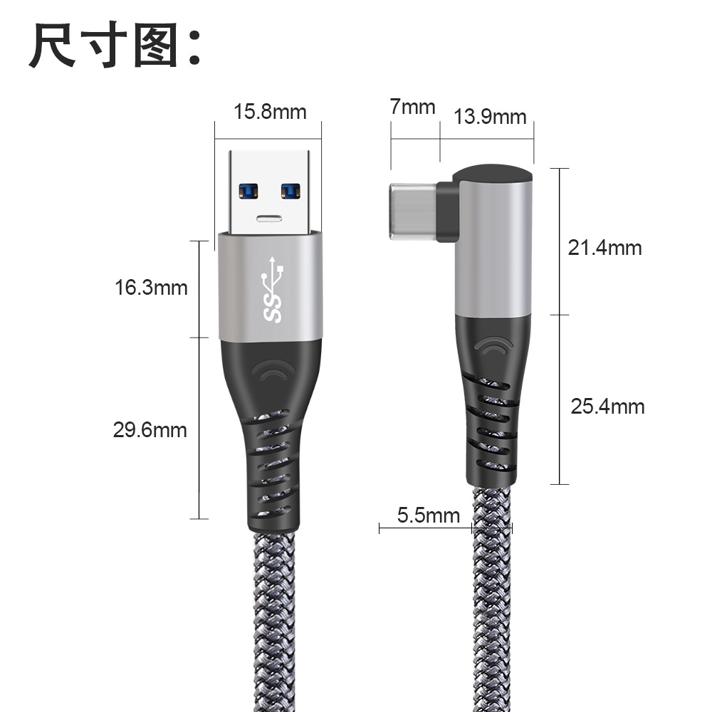Picture of 6m Elbow Vr Glasses Data Cable 5Ggen2 Transmission Oculusquest Game Console Streaming Cable Hd