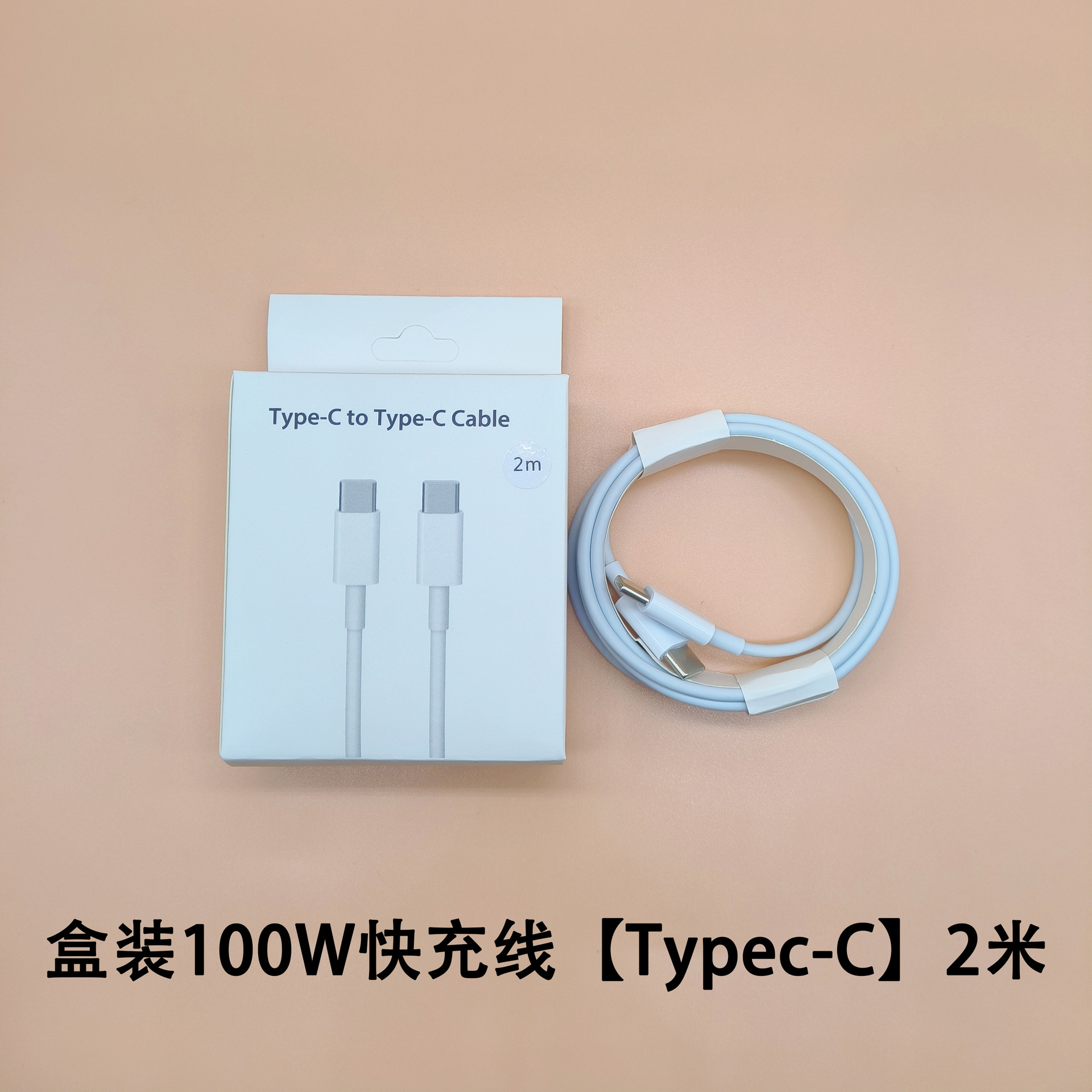 Picture of Pd Data Cable Tpyec Double-Ended 100W Fast Charging Cable Suitable for Tablet/Apple Iphone15 Charging Cable