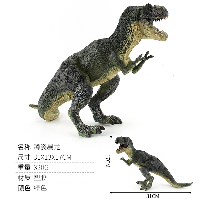 Picture of Cross-border Jurassic Dinosaur Series Plesiosaur Triceratops Storm King Dragon Plastic Static Dinosaur Animal Model Toy