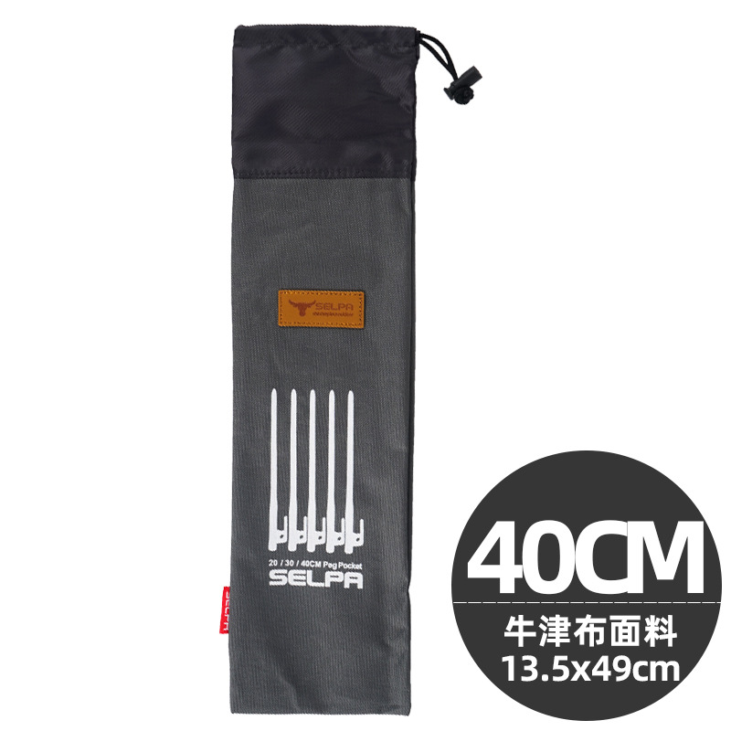 Picture of Exported to South Korea Extra Long 40cm Ground Nail Bag Outdoor Camping Style Ground Nail Storage Camping Style Tool Bag Oxford Cloth Cosmetics Bag
