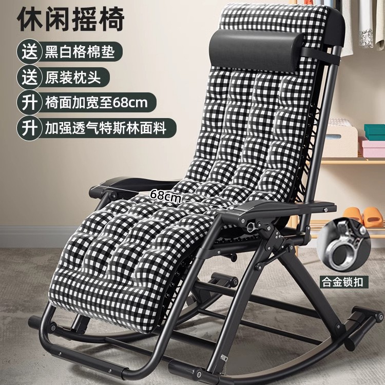 Picture of Summer Rocking Chair Recliner Chair Napping Dual-purpose Folding Backrest Chair for Elderly Household Balcony Leisure Lazy Leisure Chair