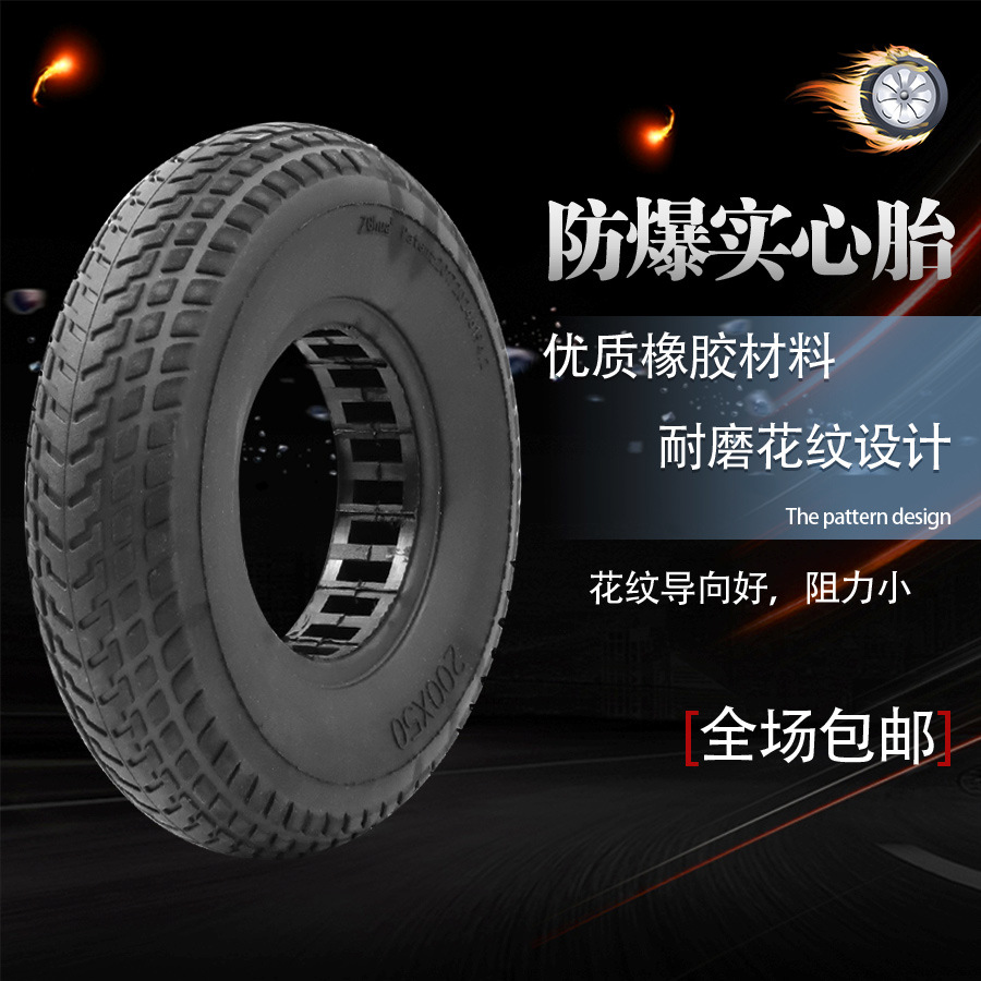 Picture of Suitable for millet 8 inch tire rubber millet hollow solid tire inflatable wheel a generation of hair