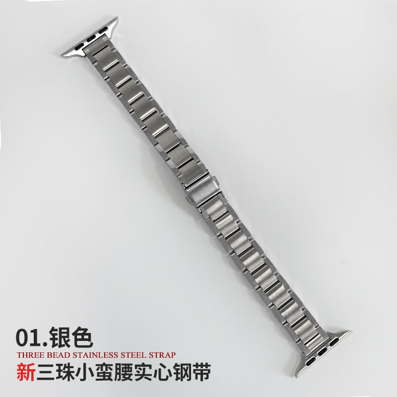 Picture of Suitable for apple iwatch watch strap thin stainless steel metal waist three beads women's s9 strap wholesale