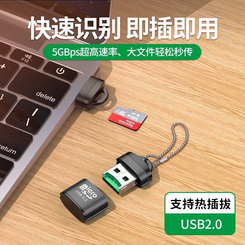 Aluminum case with chain mini TF card reader USB2.0 T-Flash card mobile phone memory card computer speaker universal
