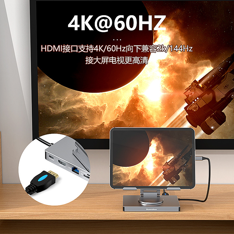 Picture of type-c docking station 4k60hz gigabit port usb3.2 splitter mobile phone tablet rotating bracket expansion dock