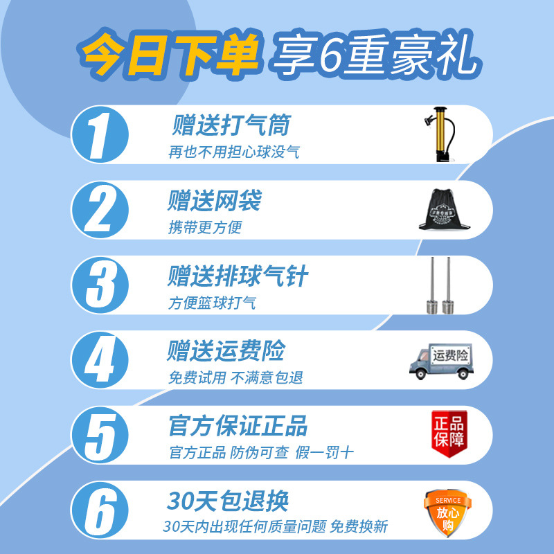 Picture of 361 Volleyball Senior High School Entrance Examination Students Special Soft Type No.5 High Elastic Not Harm Junior High School Primary School Children's Competition Air Volleyball