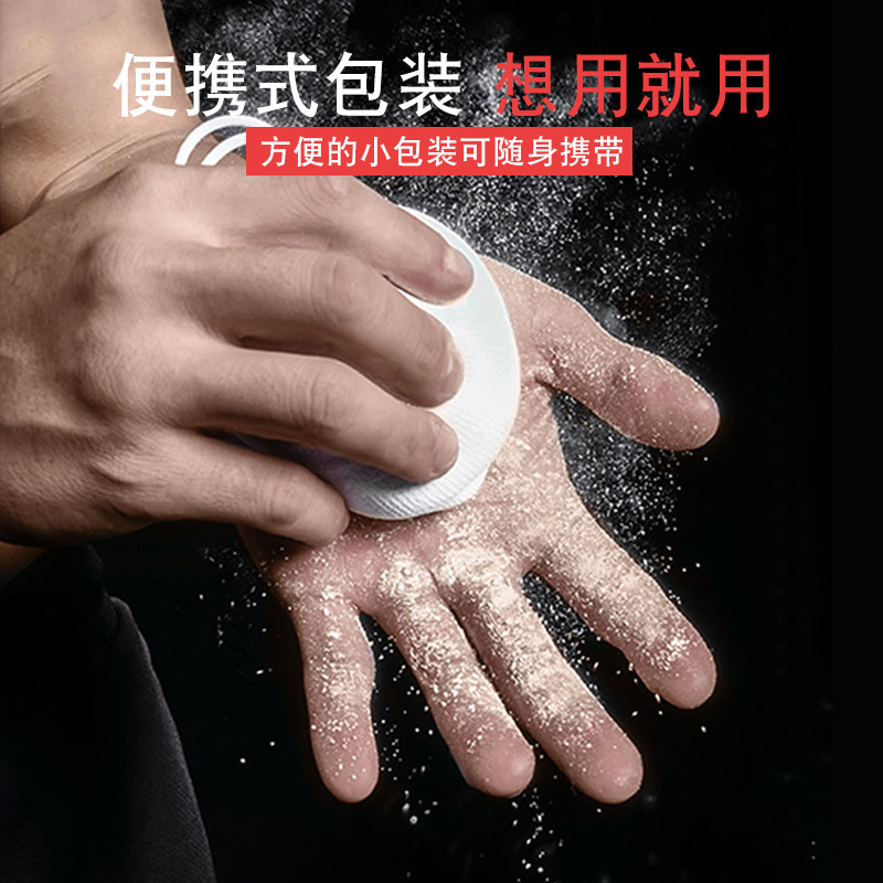 Picture of Wholesale Rock Climbing Sports Anti-Slip Powder Ball for Fitness Weightlifting Anti-Slip Magnesium Powder Pull-Up Anti-Slip Magnesium Powder Ball