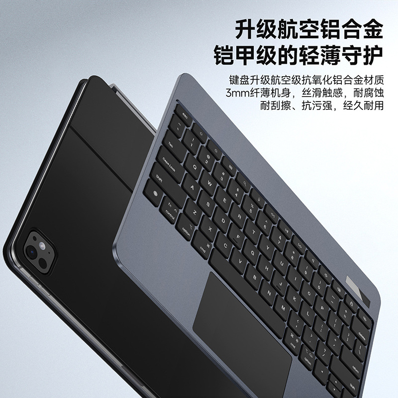 Picture of Suitable for Aluminum Alloy Apple Wonderful Control Keyboard iPadAir11 Magnetic Suspension Keyboard Protective Cover keyboard