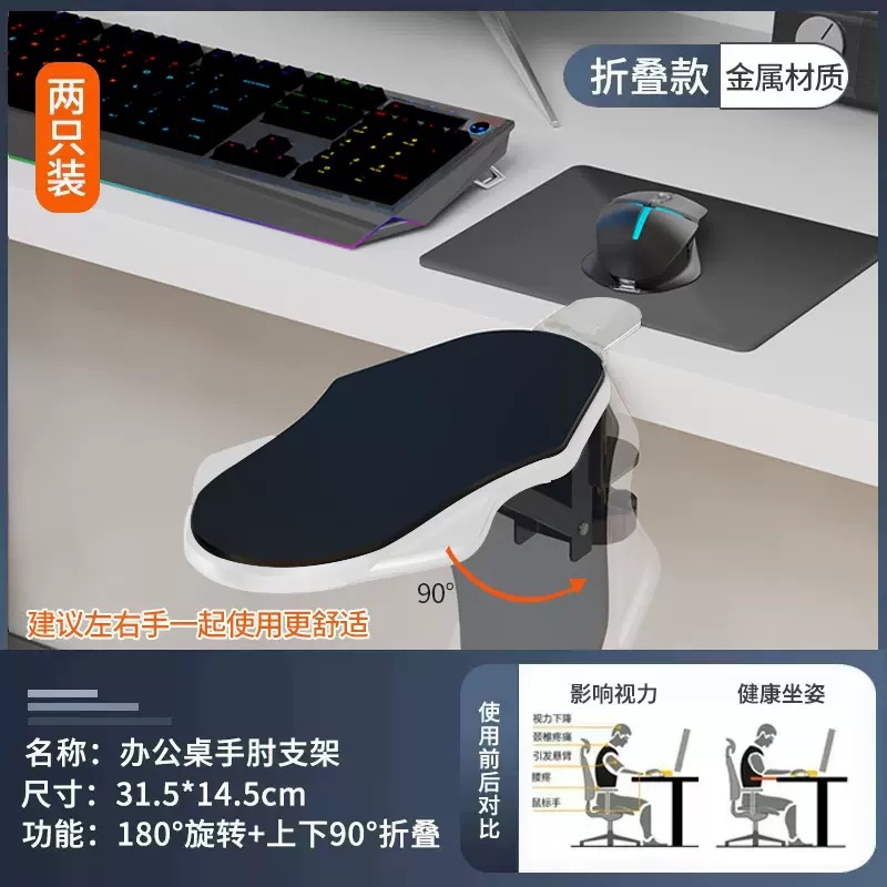 Picture of Creative Punch-free Computer Desk Hand Bracket Folding Rotating Arm Bracket Office Desk Household Elbow Bracket Wholesale