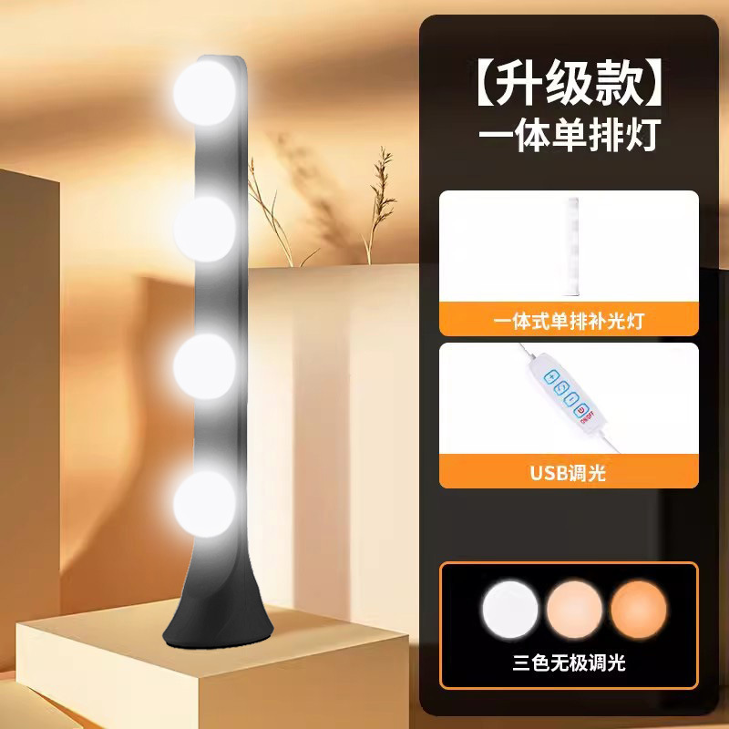 Picture of Portable Desktop Double Row Light Beauty Soft Light LED Face Lighting Makeup Light Live Photography Photo Light