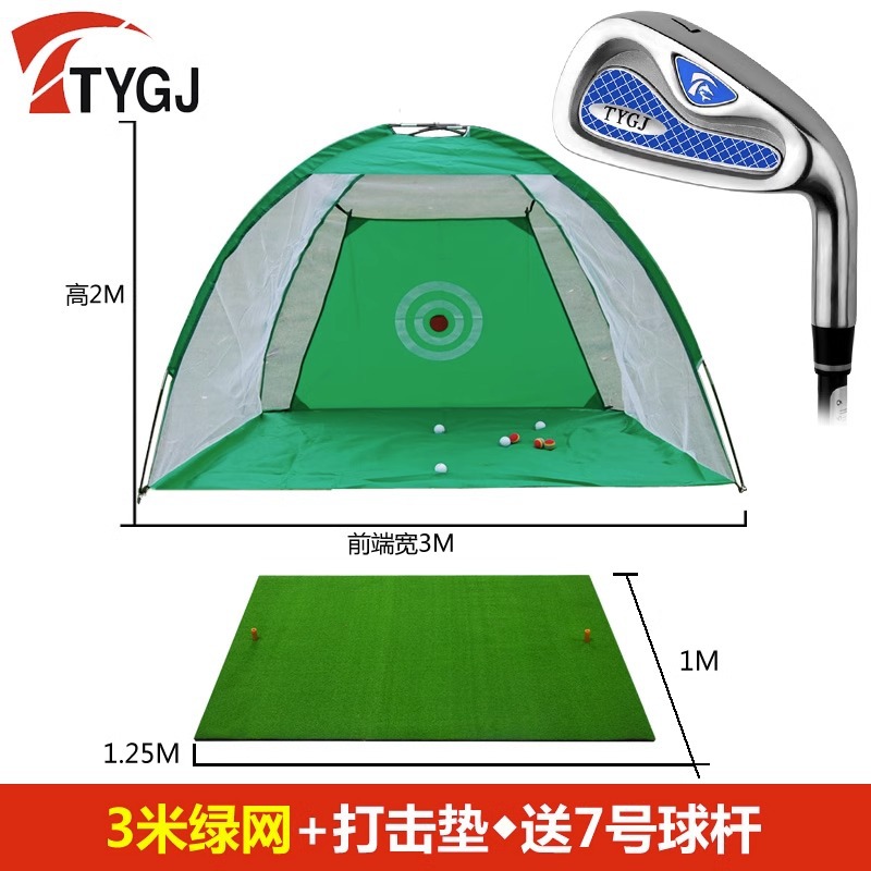 Picture of Indoor Golf Practice Net Battling Cage Cutting Swing Exerciser with Battling Pad Set