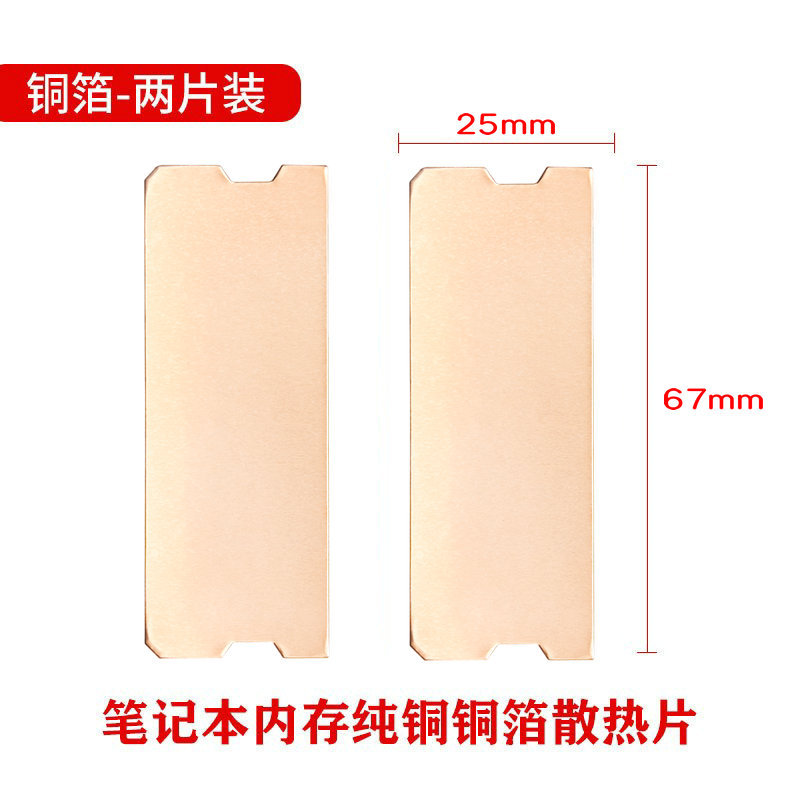 Picture of Cold Che Notebook Memory Pure Copper Heat Sink Game This Computer Memory Heat Sink Vest DDR4/5 Heat Stick