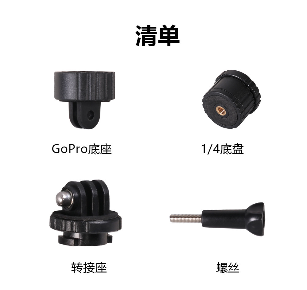 Picture of Cross-border camera adapter conversion cold shoe interface screw flash lamp holder hot shoe adapter bracket