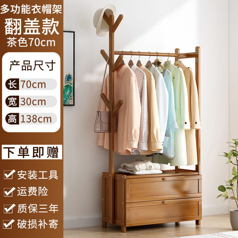 Picture of Coat rack floor vertical bedroom hanger household multi-functional storage rack room clothes hanger