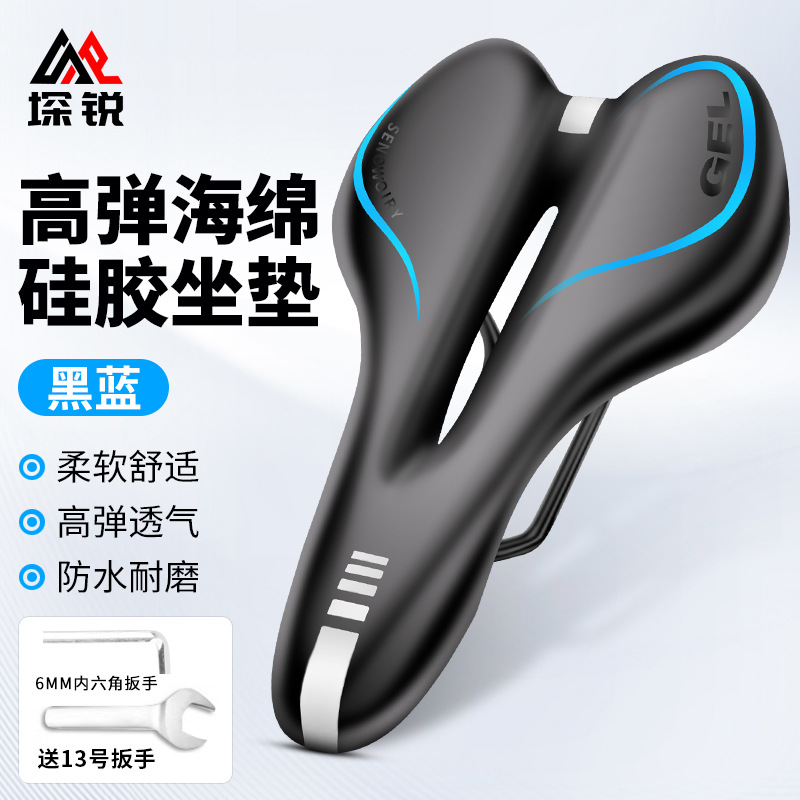Picture of Bicycle Cushion Super Soft Seat Mountain Highway Car Seat Cushion Riding Comfortable Seat Breathable Waterproof Saddle Accessories