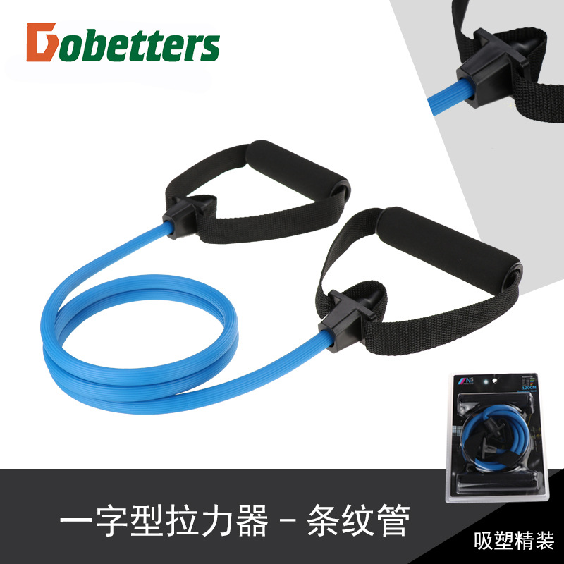 Picture of Chest Expansion Buttocks One-Word Tensioner Fitness High-Elastic One-Line Tension Rope Elastic Rope Pull Rope Latex Tensioner