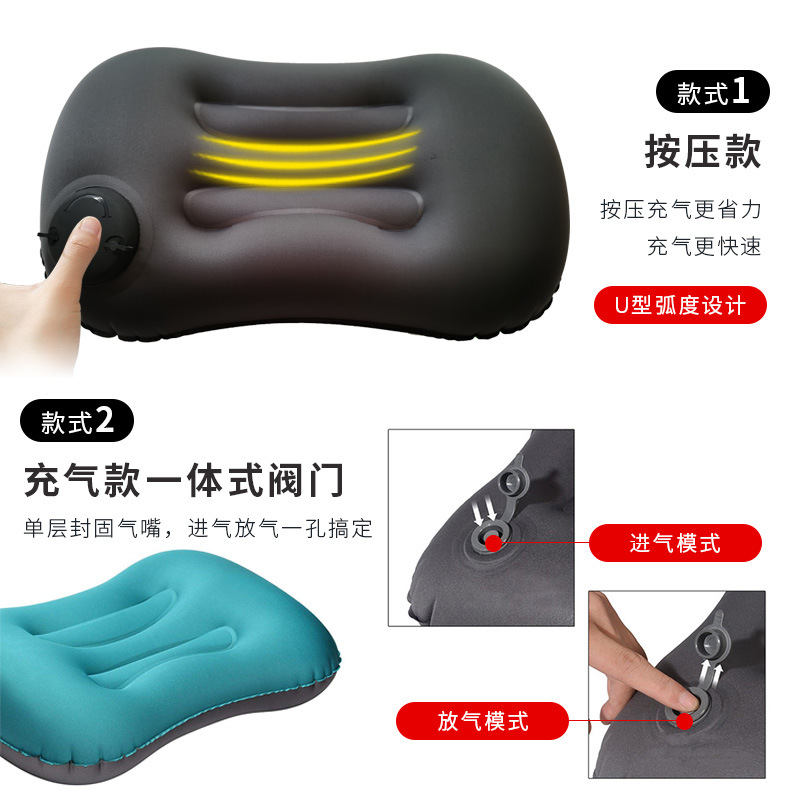 Sports Outdoor Inflatable Pillow Outdoor Supplies Pillow Protector Neck Pillow Chair Cushion Headrest Office Waist Pillow