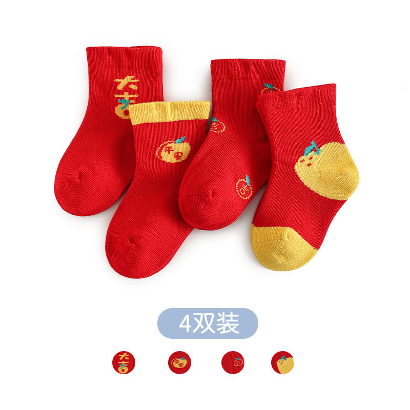 Picture of New Year Solid Color Baby Red Socks Autumn and Winter Men's and Women's Socks Children's Red Printed Socks Wholesale