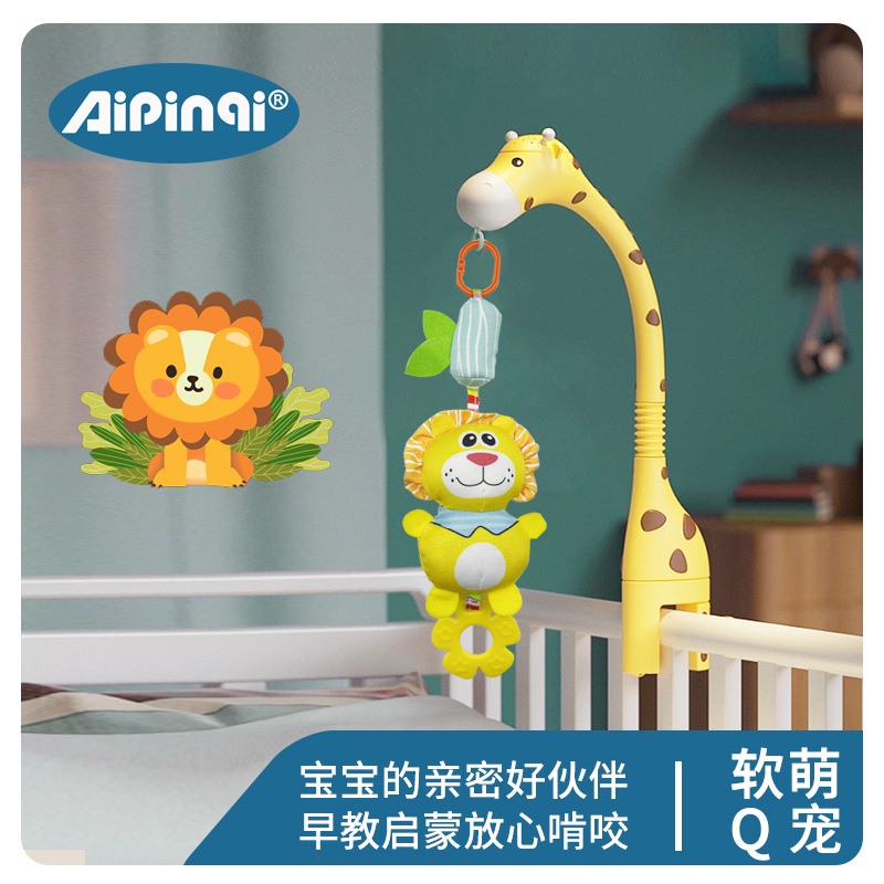 Picture of Aipinqi Stroller Hanging Wind Chime Toy Newborn Baby Bed Hanging Baby Stroller Pendant Toys Wholesale