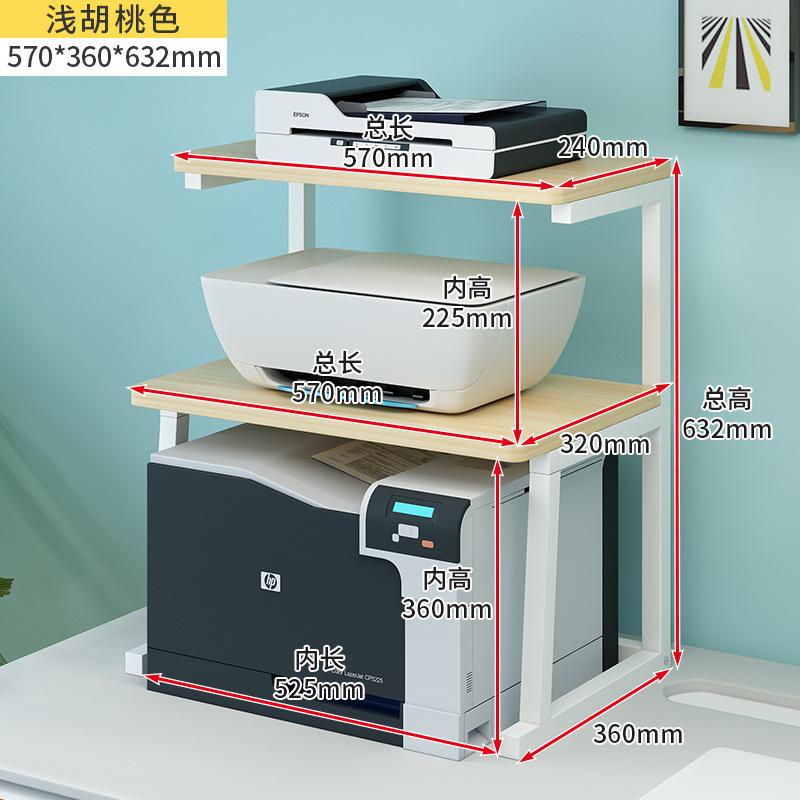 Picture of Carefully Selected Factory Desktop Printer Storage Rack Office Desk Double-Layer Storage Shelf Bracket Creative Storage Rack