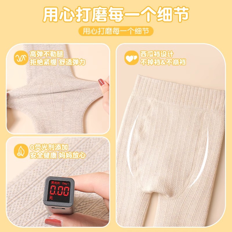 Picture of Twist White Outer Wear Leggings Baby Children's Pantyhose Girls Autumn and Winter Leggings Thin Foot Socks
