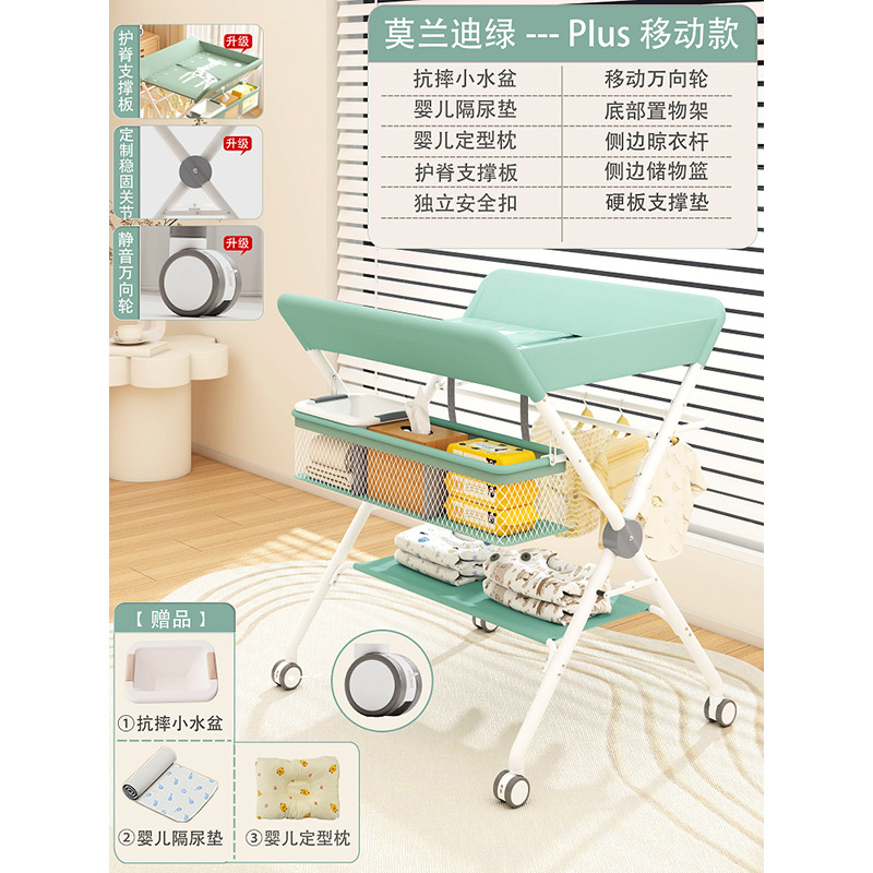 Picture of Diaper Changing Table, Infant Care Table, Postpartum Center, Bathing, Massage and Touch Table, Foldable Adjustable Silent Wheel