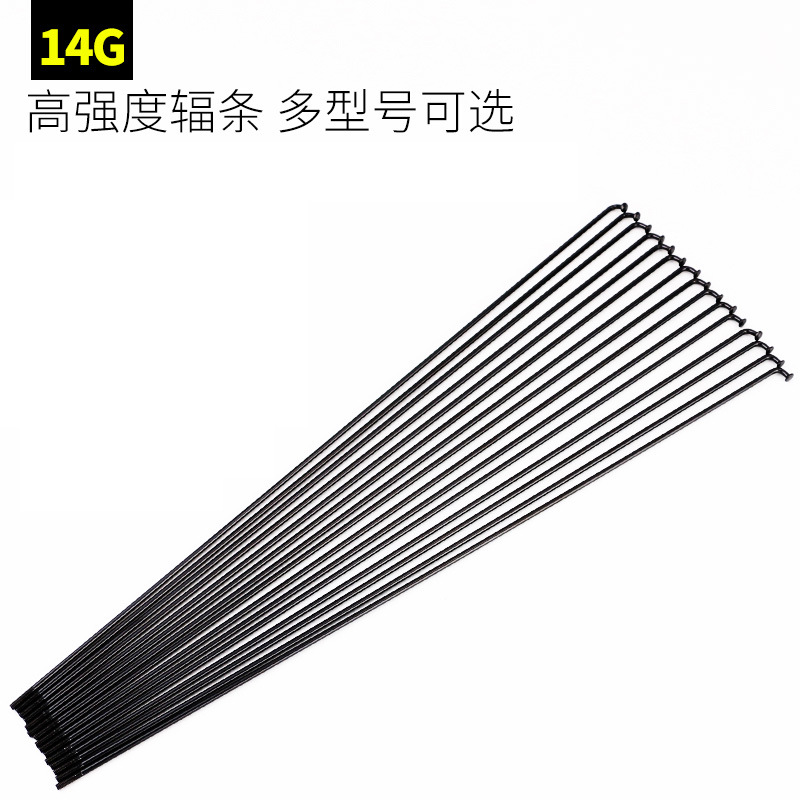 Picture of Mountain Road folding bicycle 45# steel spokes steel wire strip 26 inch 27.5 29 send tool spokes cap 14g