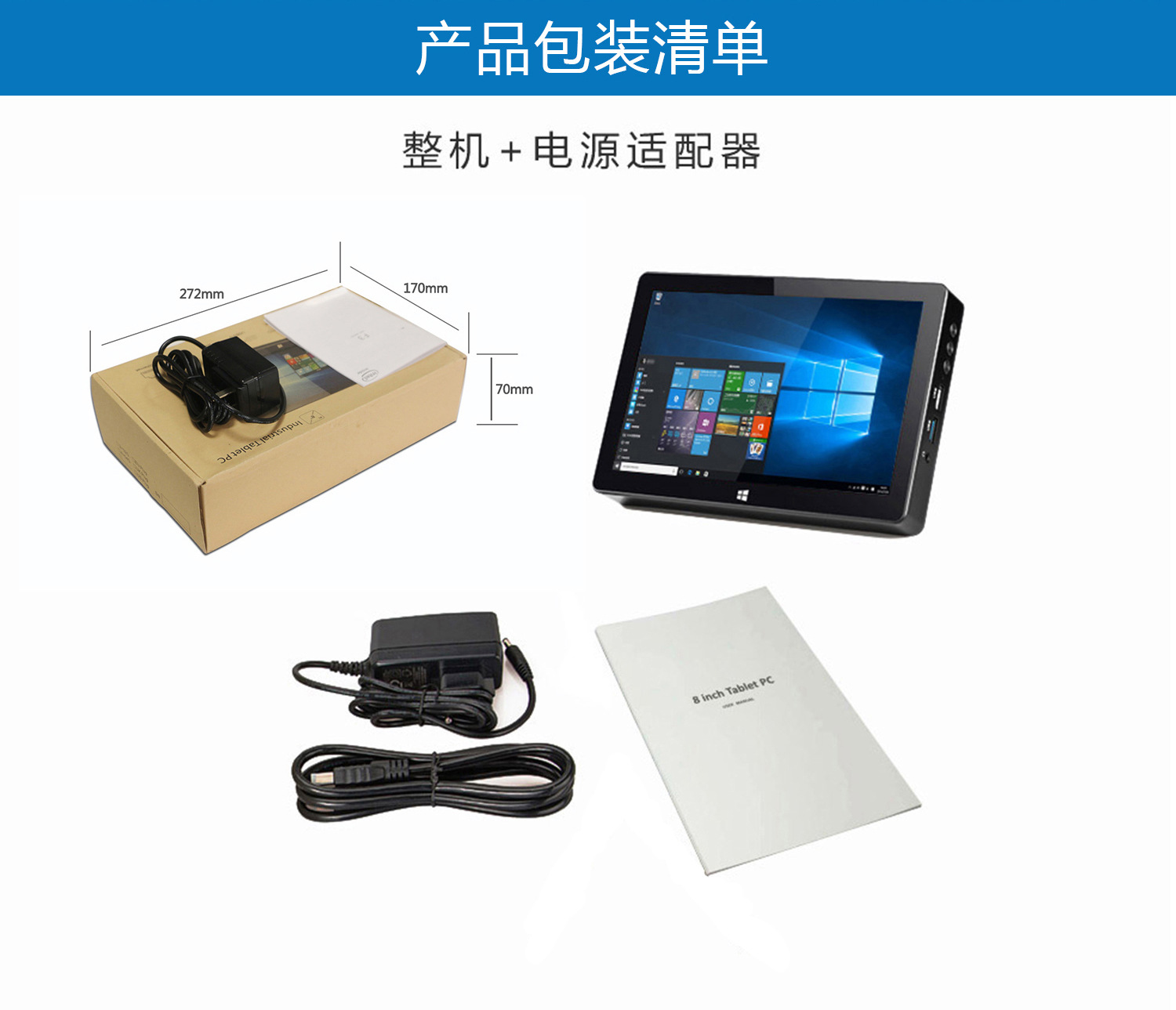 Picture of Hi Gaole 8-inch Android Touch Screen All-in-One Tablet PC Host Embedded Mini Box Industrial Display