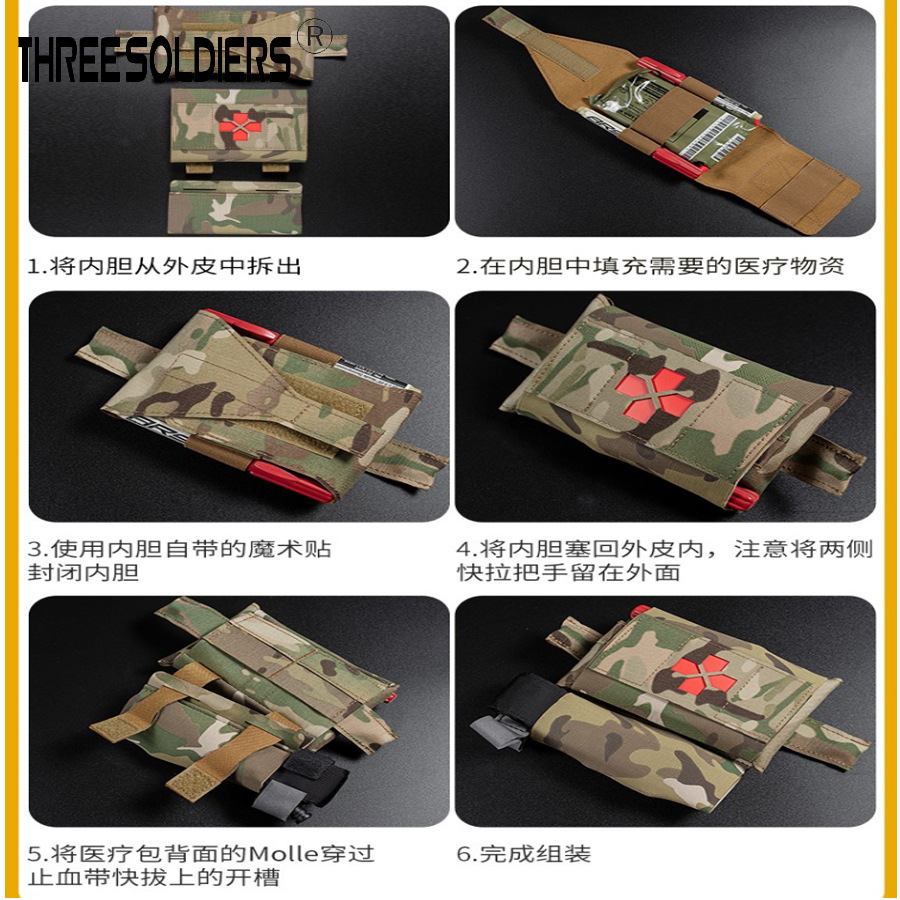 Picture of Outdoor Bfg Small Quick First Aid Kit Micro Trauma Kit Portable Tactical Molle Medical Kit