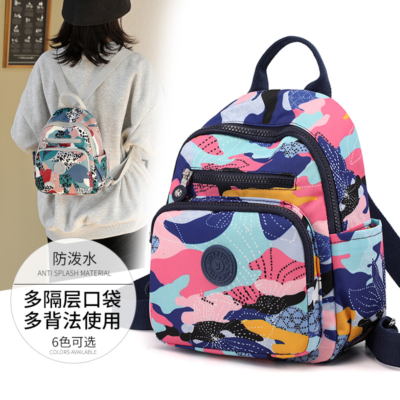 Trendy Outdoor Travel Women's Backpack Lightweight Student Schoolbag Fashion Water-repellent Nylon Cloth Bag Student Schoolbag