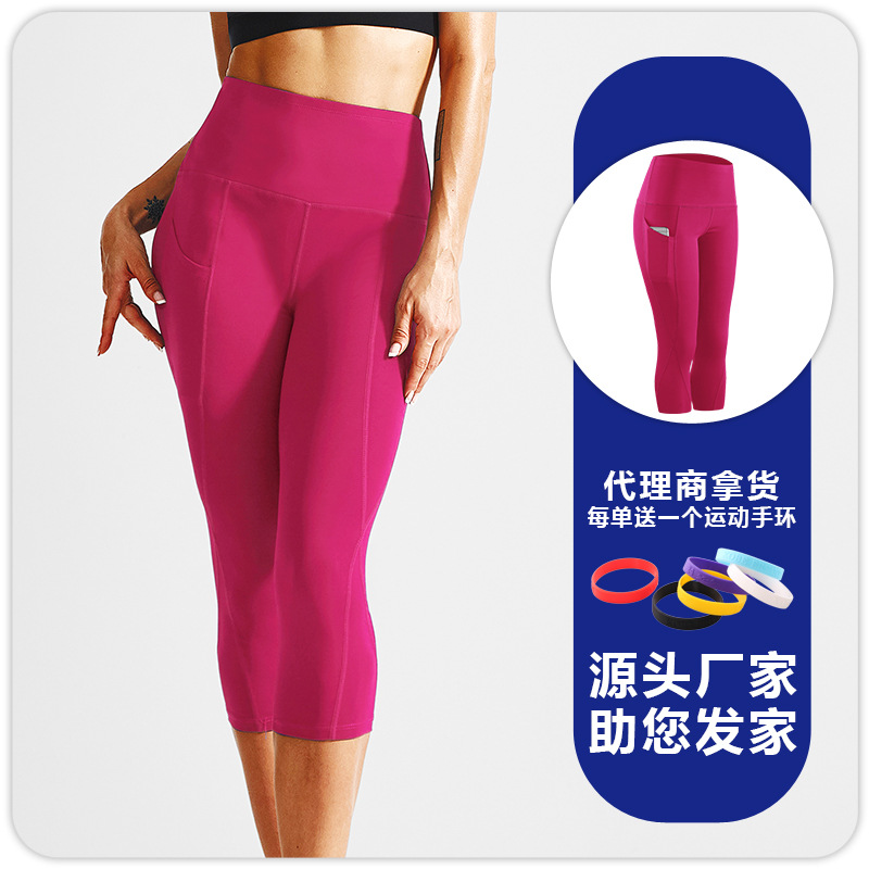 Picture of Yoga Pants Women's High Waist Hip-lifting Elastic Summer Naked Capri Pants Quick-drying Breathable Outer-wear Running Tight Sports Pants