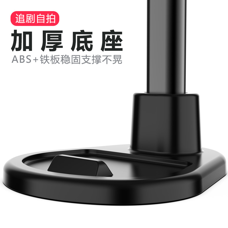 Picture of Live overhead mobile phone bracket can lift mobile phone tablet universal multi-functional live bracket gift customization wholesale