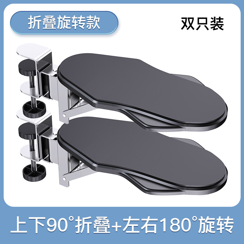 Picture of Creative Punch-free Computer Desk Hand Bracket Folding Rotating Arm Bracket Office Desk Household Elbow Bracket Wholesale