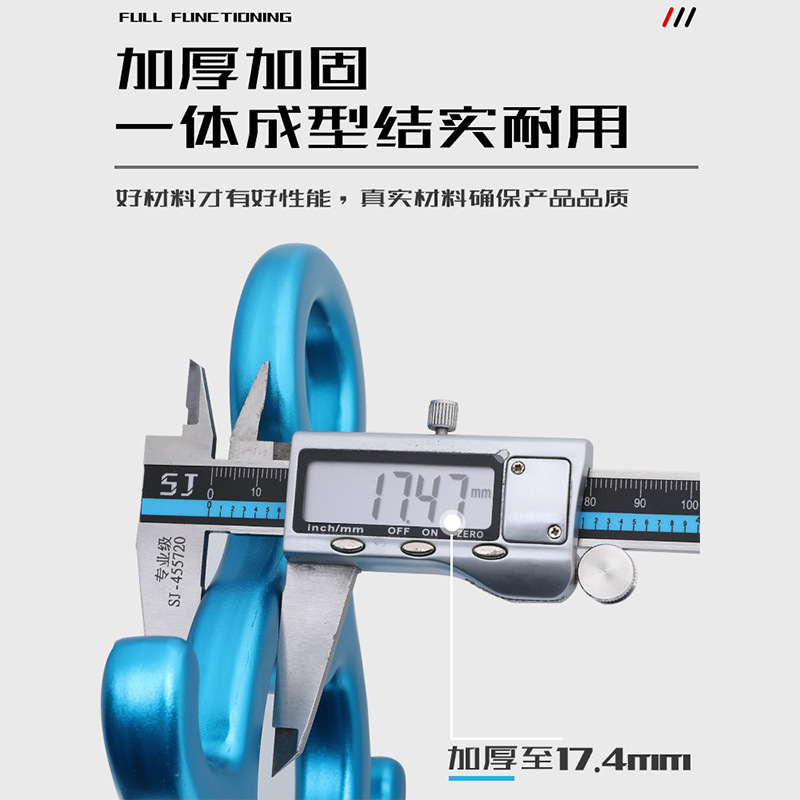 Picture of Canle Outdoor Rock Climbing Climbing High Altitude Operation Cable Drop Horn 8-Ring Descendant Slow Down Protection Speed Drop Equipment
